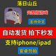 Sunset Hills ios Chinese full version mobile phone tablet general game tutorial