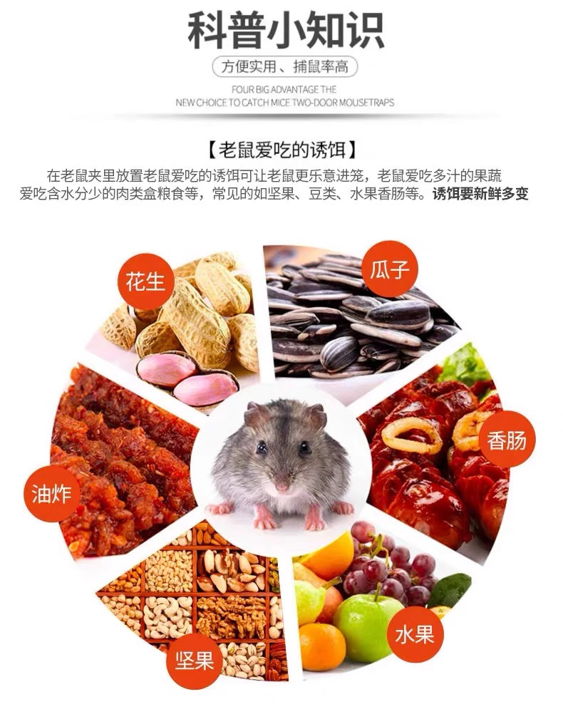 Мухобойка 老鼠夹捕鼠器强力铁质捕鼠神器家用室内抓捉鼠夹子逮灭扑鼠笼克星