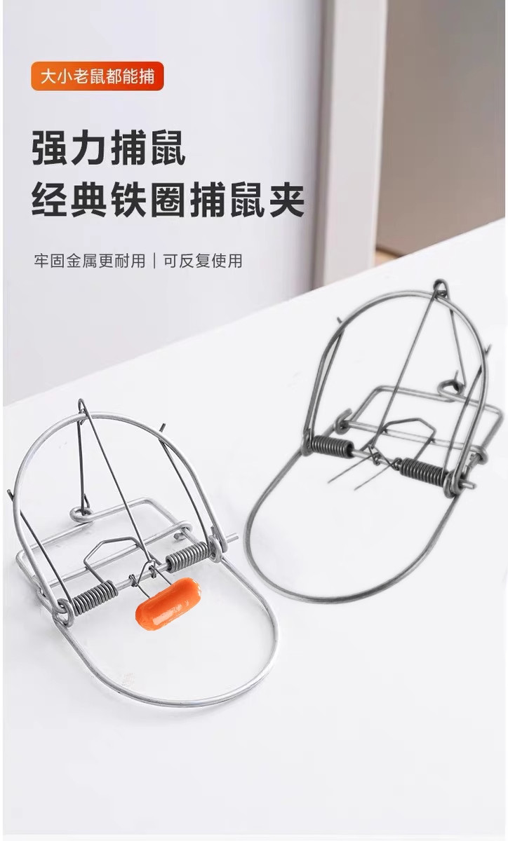Мухобойка 老鼠夹捕鼠器强力铁质捕鼠神器家用室内抓捉鼠夹子逮灭扑鼠笼克星