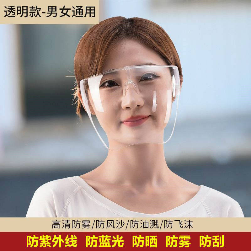 Transparent Full-Face Protective Mask, Multi-Functional, Anti-Droplet, Anti-Fog, Windproof, Eye Protection Mask, Head Cover, Dust-Proof, Multi-Functional Protection Transparent Full-Face Protective Mask, Multi-Functional, Anti-Droplet, Anti-Fog, Windproof, Eye Protection Mask, Head Cover, Dust-Proof, Multi-Functional Protection