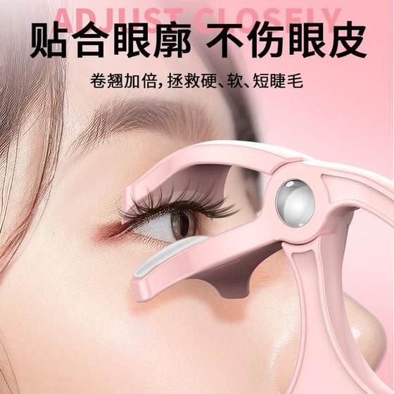 경계없는 전기 가열 넓은 입안 속눈썹 컬러 원 클립 천연 컬 오랫동안 고정 된 고정 된 미니 대학 학생 추천