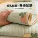 Jieliya latex mat three-piece set washable ice silk mat bed sheet student dormitory summer summer air conditioning quilt