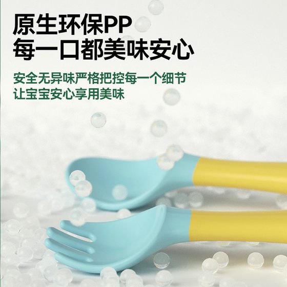 婴儿学吃饭训练自主进食硅胶辅食餐具幼儿吸盘立式可弯曲勺子叉子