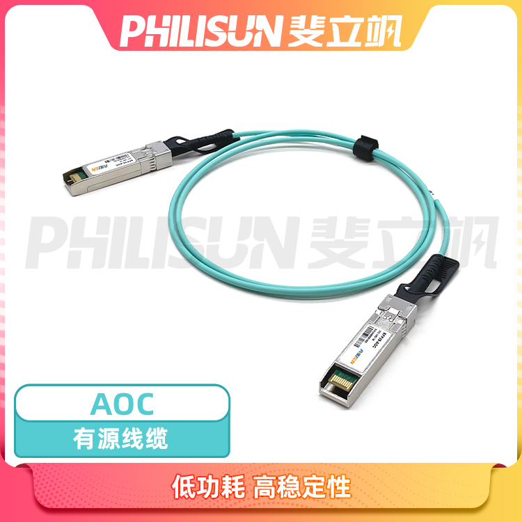 Active High-Speed Cable Qsfp+/Sfp+ Fiber Optic Aoc Jumper Aoc Adapter Jumper 10G/40G/100G Aoc