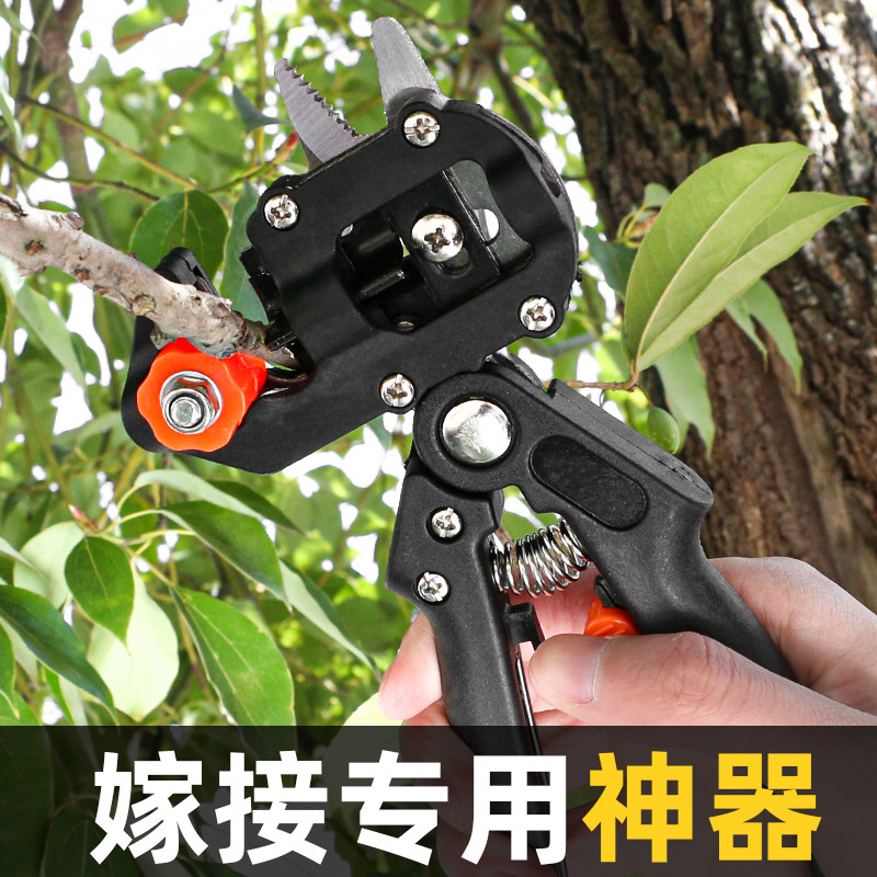 多功能嫁接神器果树园林树苗嫁接机嫁接专用刀树木嫁接器全套工具