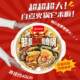 Haidilao Big Mac Extra Large Self-heating Hot Pot Spicy Butter Tomato Flavor Outdoor Dining Fast Food