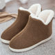 Furry Slippers for Women, Cute High-Heeled Cotton Slippers for Winter, Men's Home Thick-Soled Winter Furry Cotton Shoes for Warmth