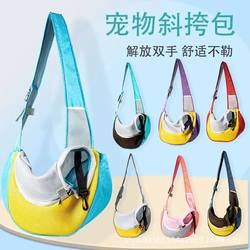 Pet Outgoing Portable Shoulder Bag Cat Travel Messenger Bag Mesh Cat Bag thickened Breathable Dog Bag Travel Bag