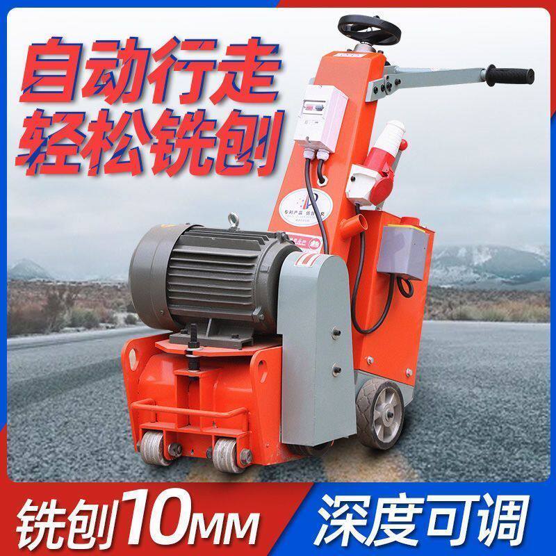 コンクリート切削機、道路表面コンクリート手押し式小型粗面化アスファルト電動チゼル重作業用プレーナー