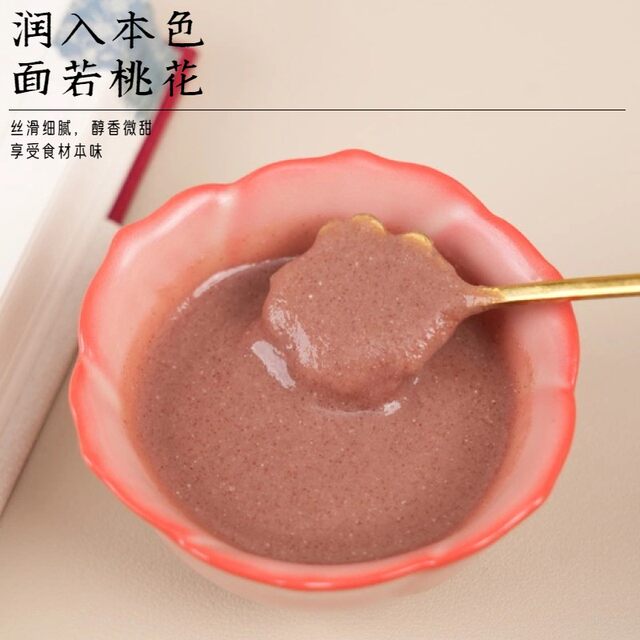 Ubub/Light Chapter Five Red Powder Instant Five Red Soup Drink with Red Beans, Goji Berries, and Red Dates, Portable Postpartum Meal Replacement Powder