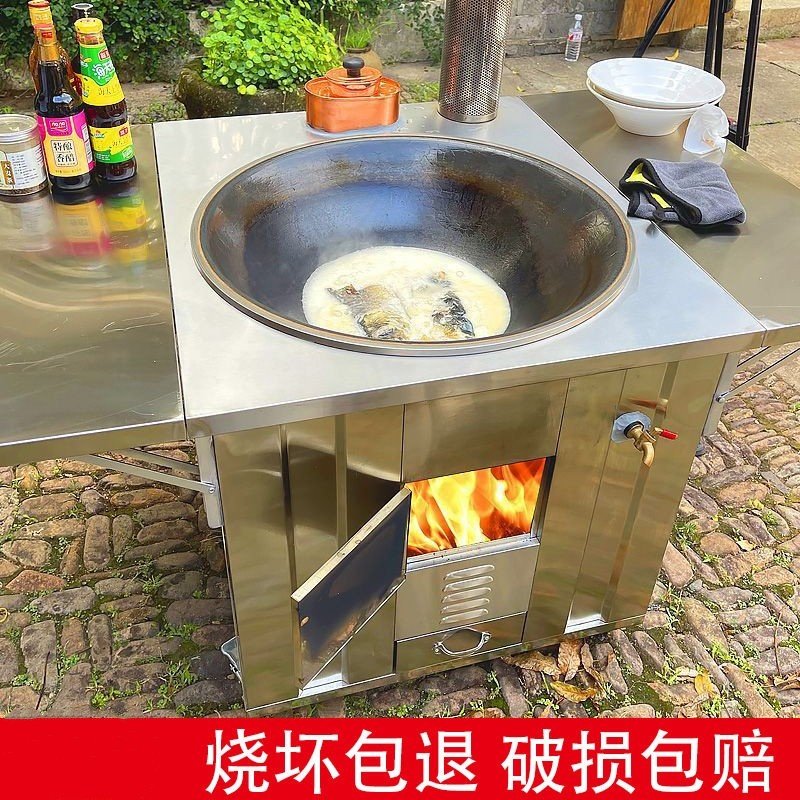 New Rural 304 Stainless Steel Firewood Stove for Home Use, Portable Iron Pot, Large Pot, Outdoor Wood-Burning Stove