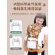 Baby Carrier for Children, Dual-Use for Newborns and Infants, Easy to Carry in Front, Suitable for Outings