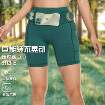Professional Running Compression Shorts for Men, Marathon Track and Field Training, Quick-Drying Sports Fitness Shorts