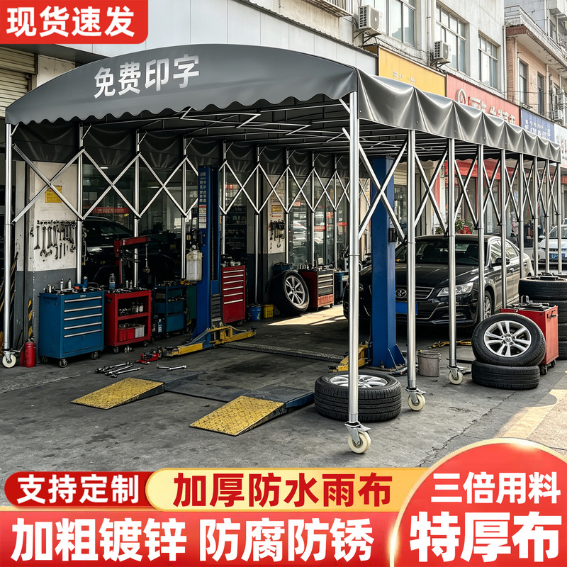 Outdoor Mobile Retractable Push-Pull Rain Shelter, Large Event Umbrella, Food Stall Tent, Parking Shed, Sunshade and Rain Umbrella