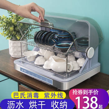 Tea cup holder disinfection cup cabinet dustproof drainage cup tray storage box kung fu tea set storage rack storage rack