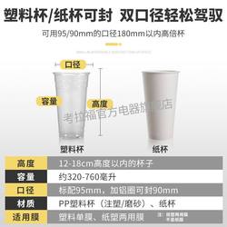 Koala Fu semi-automatic milk tea sealing machine commercial milk tea shop soybean milk automatic small beverage sealing machine Manual