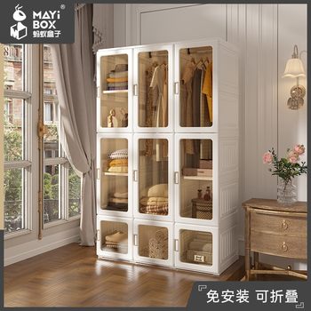 Ant box wardrobe installation-free household wardrobe foldable floor dustproof storage cabinet assembly simple floor-standing cabinet