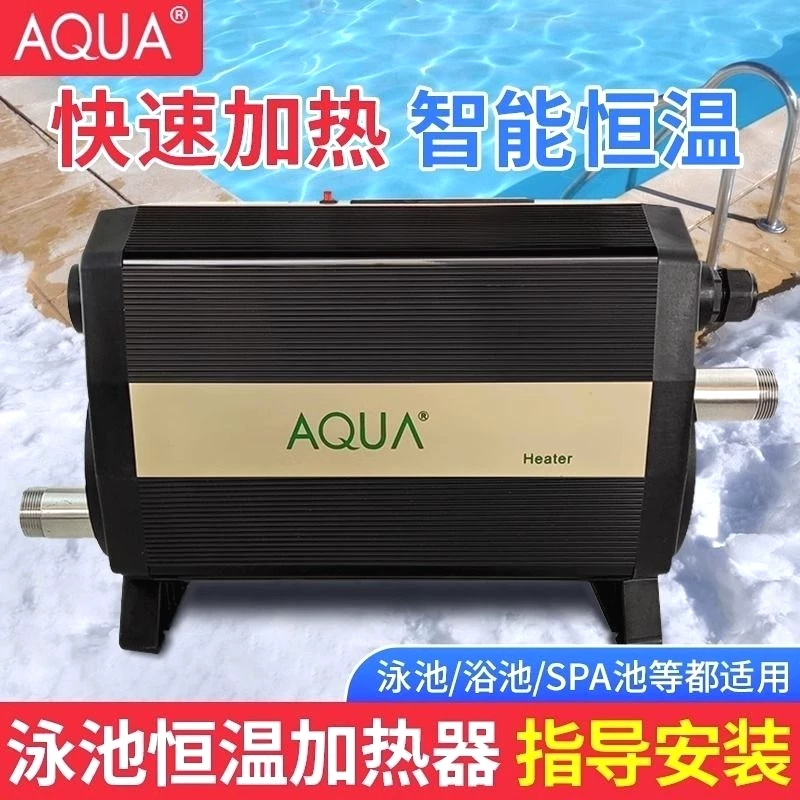 Спасибо AQUA Ekn Водный бассейн Высокий нагреватель Детская купания Горячий источник Бассейн Водооборот нагревательное оборудование