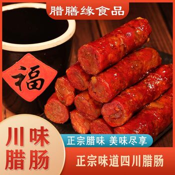 Sichuan Handmade Sausage with Spicy Five-Spice Guangdong Flavor, a Traditional Gift for the New Year