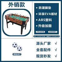 Экспортные деньги