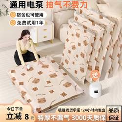 Vacuum Bag Super Large Vacuum Compression Bag Quilt Clothes Storage Quilt Down jacket Special Clothes Luggage