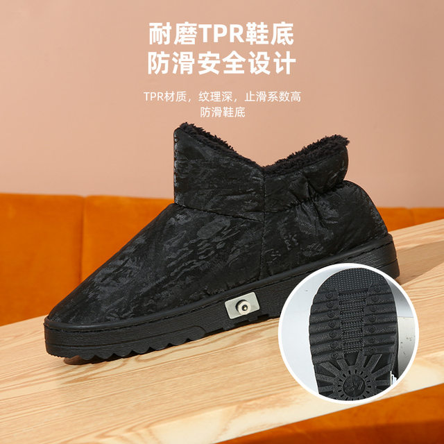 Magnetic Electric Heating Shoes, Plug-In and Rechargeable, Washable, Heated Shoes, Electric Heating Shoes, Winter Warm Shoes for Women and Men, Thickened Casual Shoes