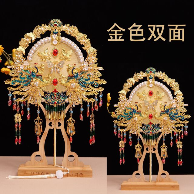Chinese-Style Bridal Fan for Wedding, Face-Covering, Handmade Silk Fan, Finished Product, DIY Materials for Bride's Wedding