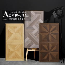 Parquet laminate flooring For Home 12mm Retro art American floor lock clothing store factory outlet
