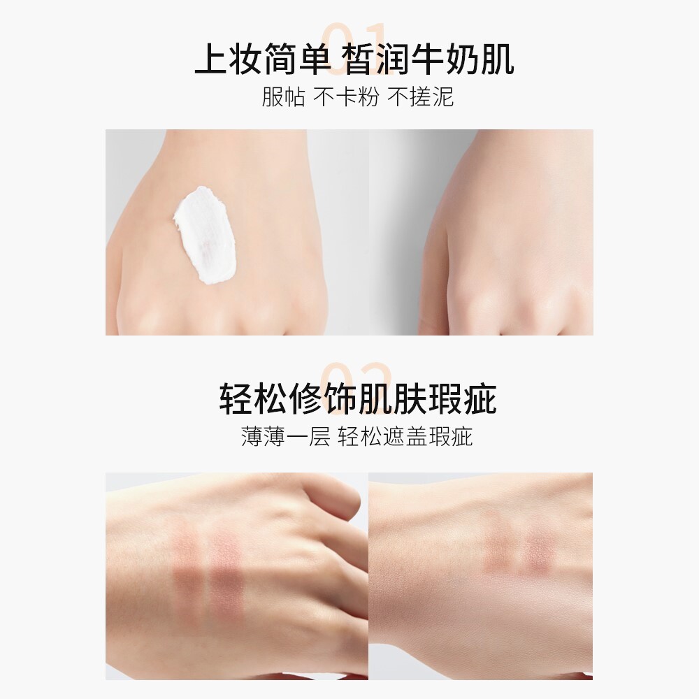 科学解析V7素颜霜：一款多效合一的日常护肤与妆前打底利器_乳液_淘宝美妆网