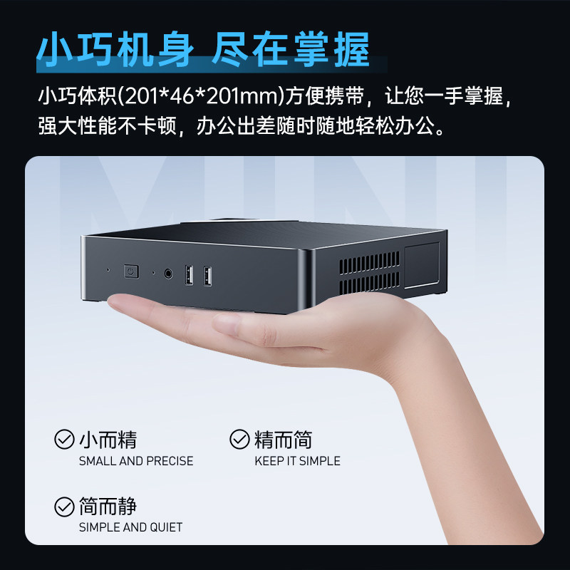 Hkc Brand Home and Business Office Desktop Computer Host Sambada Mini Small Host Industrial Computer Micro Enterprise Purchase Business Online Course New Product Complete Set Official Genuine Product