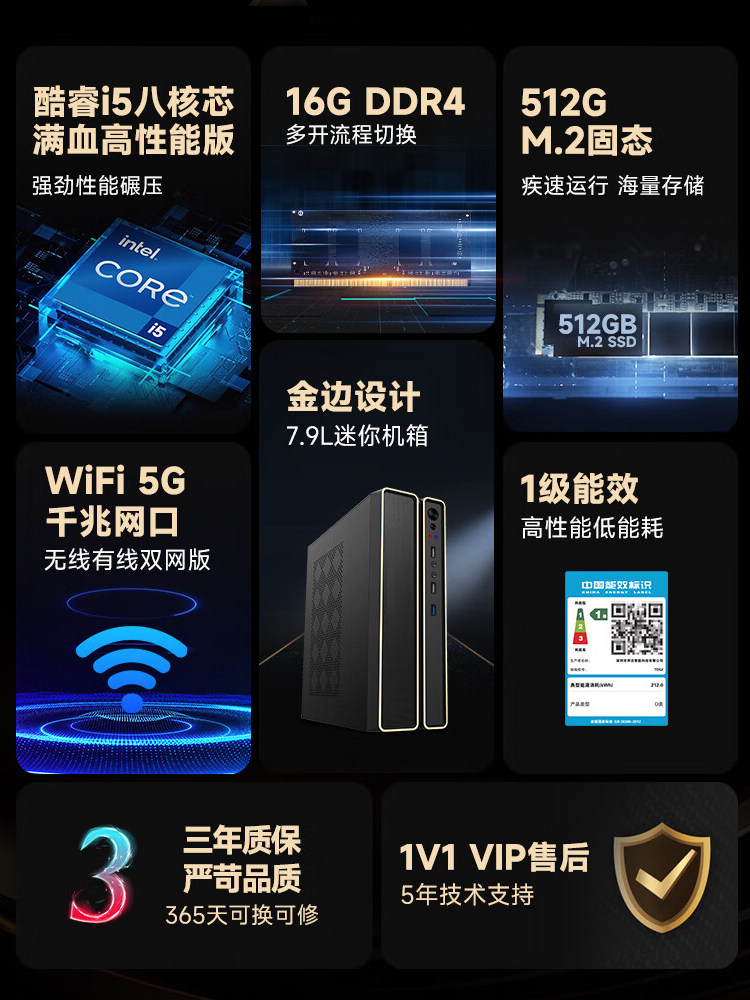 Hkc Brand Home Office Desktop Computer Host Sambada Mini Small Case Enterprise Procurement Business Online Course 12Th Generation New Product Core I5 Eight-Core Complete Set Official Genuine Product