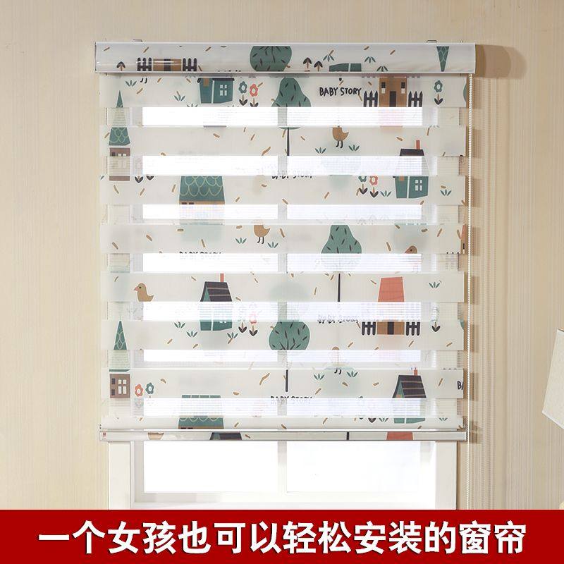 韩式卷帘柔纱帘双层百叶窗帘印花阳台遮光卫生间浴室防水卧室定制-Taobao