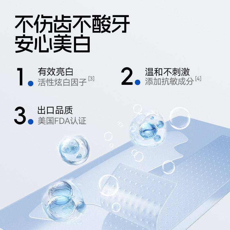 在清晨的第一缕阳光里,我遇见了牙齿的光_电子美牙产品_淘宝美妆网