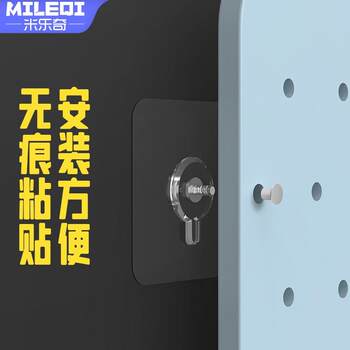 Milleqi hole board punch-free fixer traceless nail sticker screw sticker strong hook sticky hook wall hanging accessories