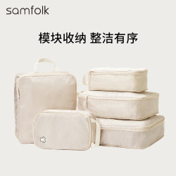 Samfolk Clothing Storage Bag Compressed Waterproof Clothes Storage Bag down Jacket Underwear Suitcase Organizer Bag