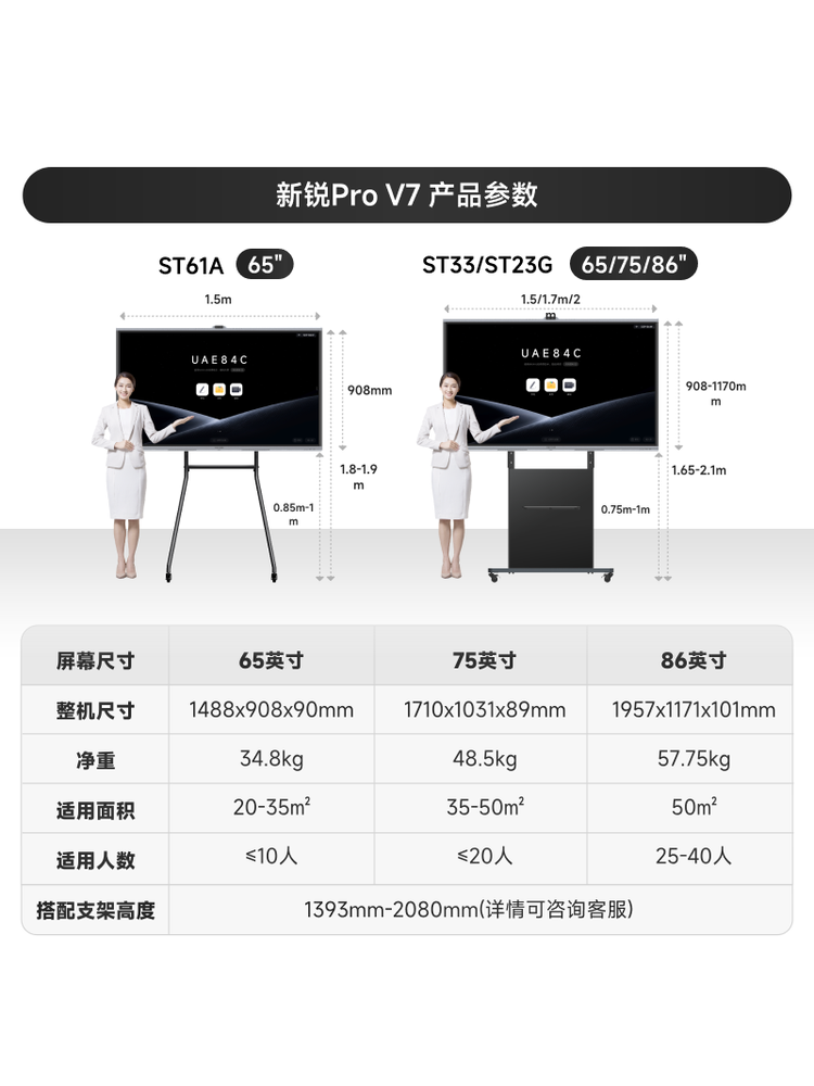 [New Frontier Pro]Maxhub All-In-One Conference Tablet Touchscreen Tv for Teaching, Office, Conference Screen, Electronic Whiteboard, Screen Projection 65/75/86 Inches 4K Official Genuine Product