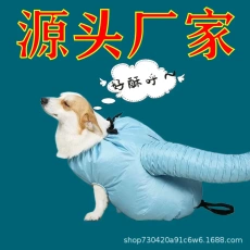 ПЭТ сушильный элемент |宠物冬天猫咪洗澡速干袋烘干箱大型犬狗吹毛神器烘干机家用吹风