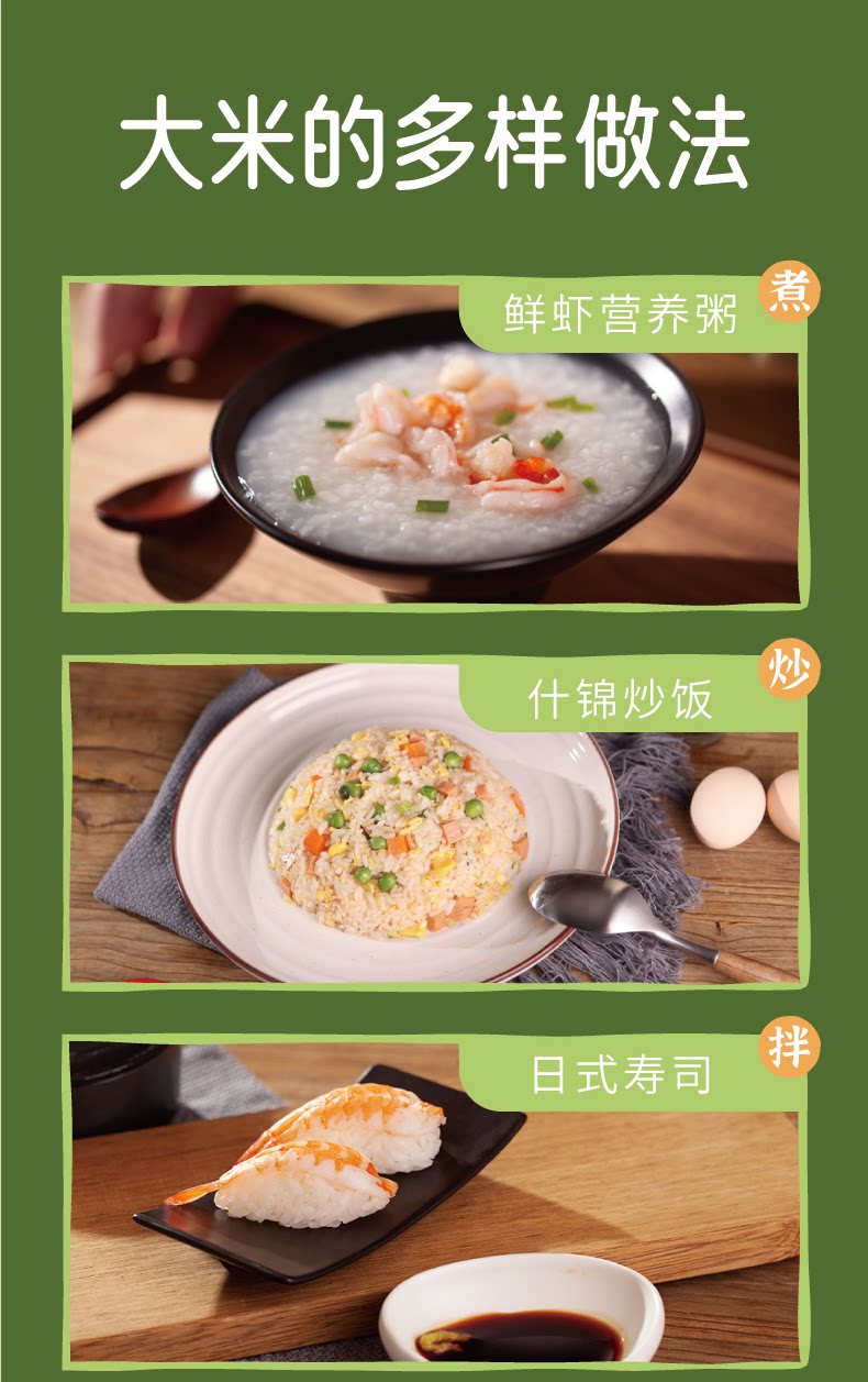 安享好物 安享A级粳米-袁谷碱地 长粒香米 国标 