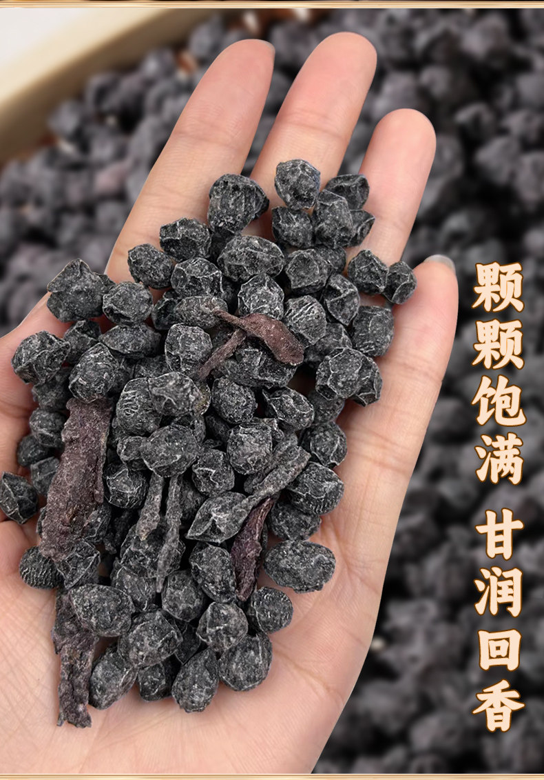 Premium Angelica Black Bean Ready to Eat Snack Nine Steam Nine Sun Dried 200g in use
