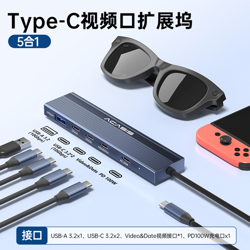 Akasis Type-C Docking Station Multi-Function C-Port Video Interface Pd Charging Expansion Suitable for Switch Handheld Console Portable Screen High-Definition Screen Projection Ar Glasses MacBook Laptop