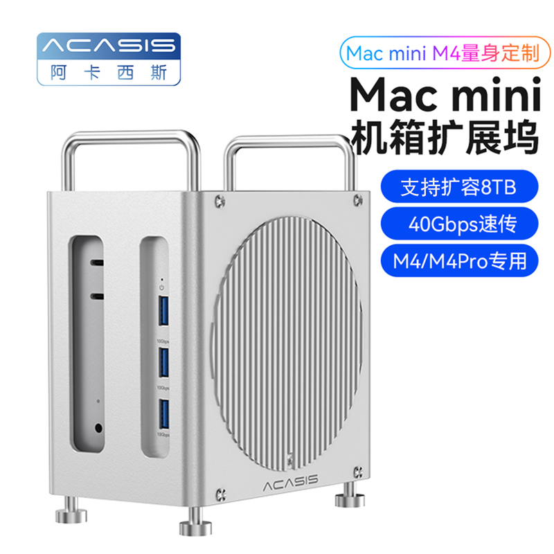 Akasis Mac Mini Docking Station Chassis Base Bracket Expansion Dock Expansion Interface M.2 Solid-State Drive 40Gbps Storage USB Multi-Port Tf/Sd Compatible with Mac Mini M4/M4 Pro