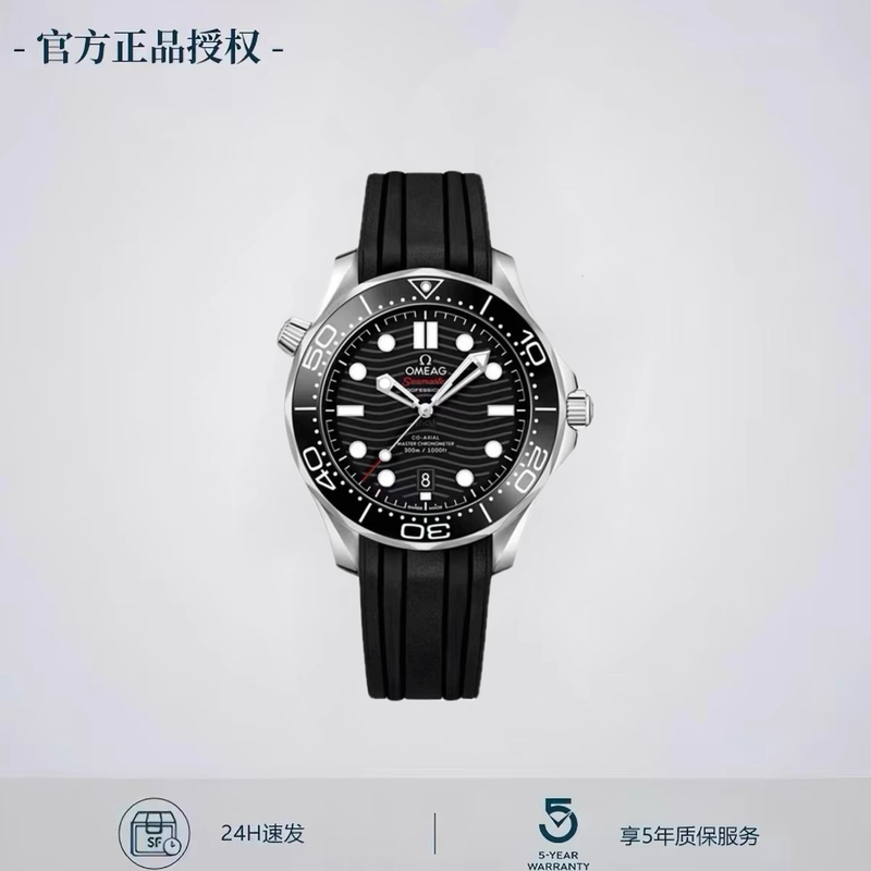 Swiss Watch Seamaster 300 Series Men's Automatic Mechanical Luminous Steel Band Casual Waterproof Men's Watch Counter Display