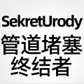SekretUrody旗舰店