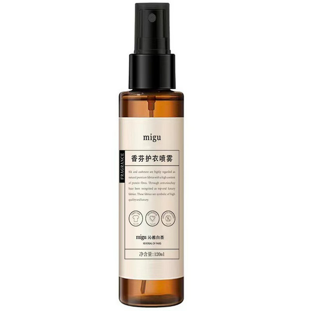 Clothing fragrance lasts for a long time and is fresh for both men and women