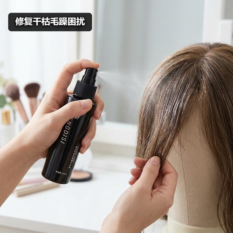 Fengdy Silk Wig Repair Solution Spray Easy to Comb Water to Improve Dry and Frizzy Knotting Comb Wig Care Spray