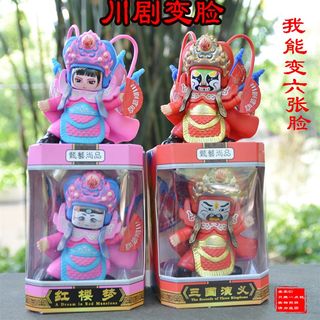 Sichuan opera face changing doll transforms into 6 faces sichuan three kingdoms mask toys/chinese specialty gifts for foreigners chinese restaurants