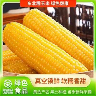 2025年7月29更新【万能白菜价】的图片 第62张