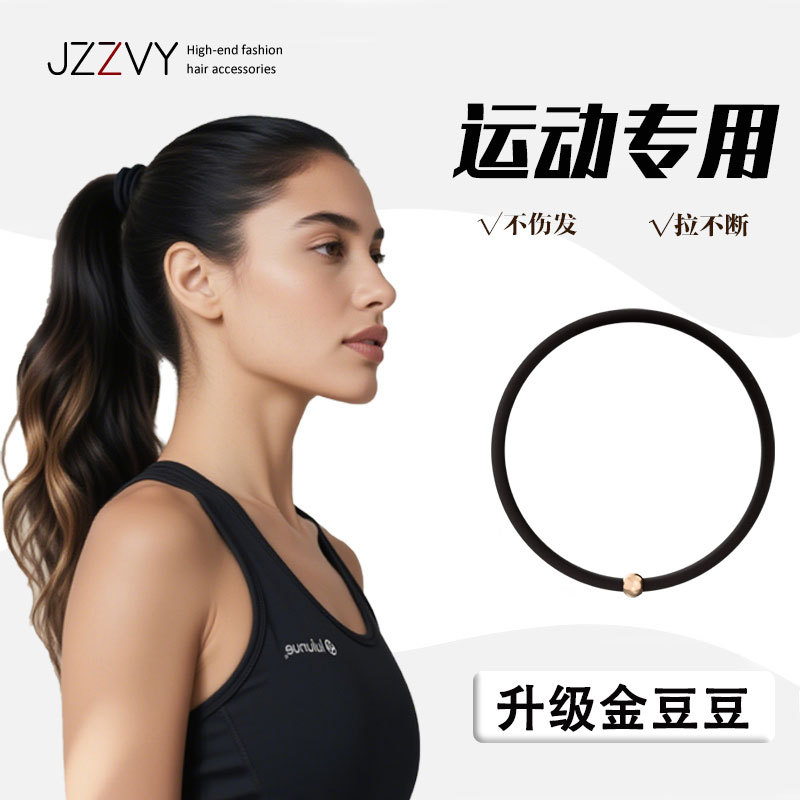 High Elasticity Non-Slip Sports Hair Tie Women's Hair Accessory 2026 New Style Hair Rope Rubber Band High Ponytail Won'T Fall Off High Cranial Top High Elasticity Non-Slip Sports Hair Tie Women's Hair Accessory 2026 New Style Hair Rope Rubber Band High Ponytail Won'T Fall Off High Cranial Top