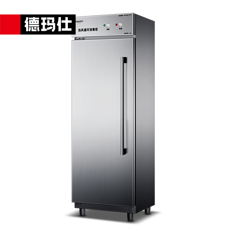 Demax high temperature hot air circulation disinfection cabinet commercial large tableware cupboard large capacity stainless steel high-end double door