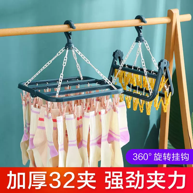 Universal socks, hanger, children's windproof drying rack, underwear